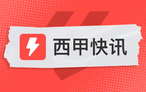 西甲国家德比姆巴佩与亚马尔赛场内外争金球