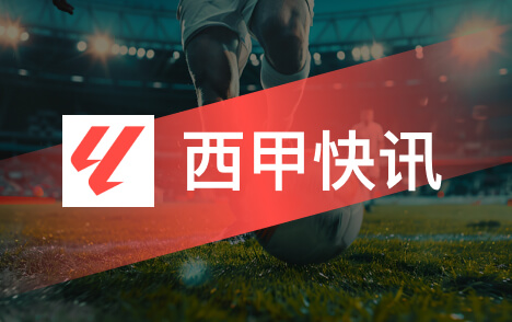 亚马尔国家德比9场造5球巴萨皇马焦点战再交锋